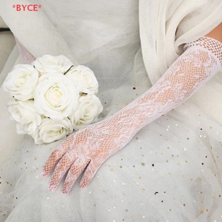 Byce&gt; ใหม่ ถุงมือตาข่ายยาว เรียบเนียน แฟชั่นสไตล์มากขึ้น