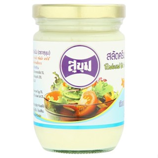 สุขุมสลัดครีมลดไขมัน CREAM 220ซีซี.SUKHUM SALAD220 CC