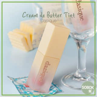 [Dasique] Cream de Butter Tint 4 สี ครีมเดอะบัตเตอร์ทินท์