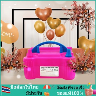 เครื่องเป่าลูกโป่งไฟฟ้า ที่สูบลมไฟฟ้า ที่สูบลมลูกโป่งไฟฟ้า เครื่องสูบลม balloon ไฟฟ้า