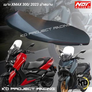 เบาะซิ่ง Noi watdan24 ทรงปาดบาง New XMAX 300/2023