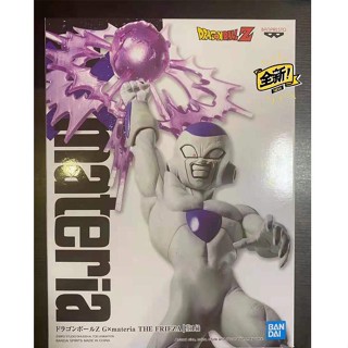 [พร้อมส่ง] Bandai แว่นตา GXMATERIA GM Frieza ZT63