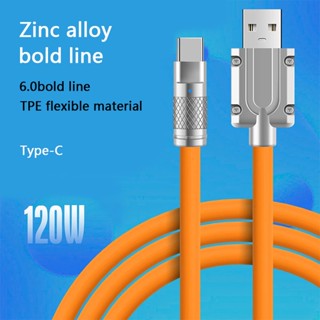 สายชาร์จเร็ว โลหะผสมสังกะสี 120W 6A Type-C Micro 8PIN CNC