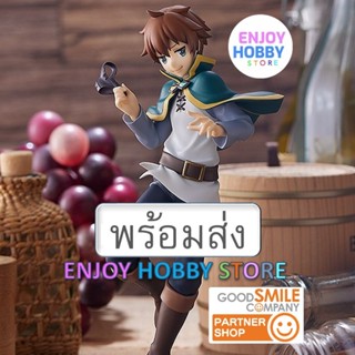 พร้อมส่ง POP UP PARADE Kazuma ENJOYHOBBY