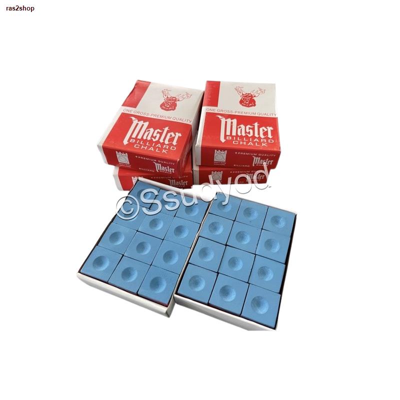 จัดส่งได้ตลอดเวลา❖⊕☢ชอล์กฝนหัวคิว ตรากวาง MASTER เกรด A สีน้ำเงิน 1 กล่อง 12 ก้อน (บรรจุในกล่องใหญ่)​ สำหรับโต๊ะสนุ๊กเกอ