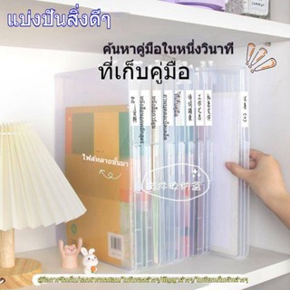 กล่องเก็บกระดาษ A4กล่องข้อมูลโปร่งใสโฟลเดอร์กล่องเอกสารพลาสติกกล่องเอกสารทดสอบกล่องเก็บเอกสารทดสอบกล่องกระดาษนักเรียนโรงเรียนเก็บบ้านจัดระเบียบส่งกระดาษฉลาก