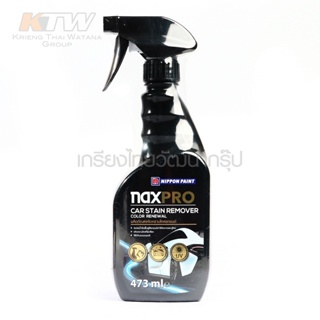 NAXPRO ผลิตภัณฑ์ขจัดคราบไคลรถยนต์ N321-0030 ขนาด 473 มล. ปกป้องรถจากรังสี UV ใช้ได้กับรถทุกเฉดสี ถูก