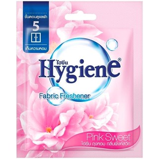 Leemart ถุงหอม ไฮยีน ผลิตภัณฑ์ ถุงน้ำหอม Hygiene 8G Fragrant Bag Pink Sweet ไฮยิน กลิ่น พิ้งค์สวีท สีชมพู ขนาด 8 กรัม