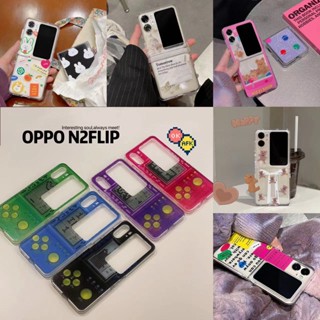 เคสโทรศัพท์มือถือแบบแข็ง ใส กันกระแทก ลายการ์ตูนหมีน่ารัก สําหรับ OPPO Find N2