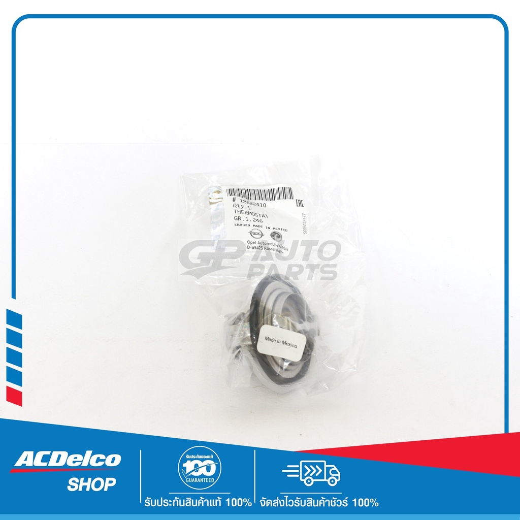 CHEVROLET 12622410 วาล์วน้ำ ZAFIRA2.2,CAPTIVA2.4 ZAFIRA/CAPTIVA12 ของแท้ เบิกศูนย์
