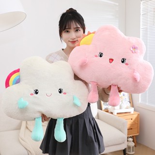 🌟🌠เตรียมจัดส่ง🌟🌠45cm หมอนเมฆอารมณ์ เมฆสีรุ้ง ของเล่นตุ๊กตา ของขวัญวันเกิด ของขวัญสำหรับเด็ก