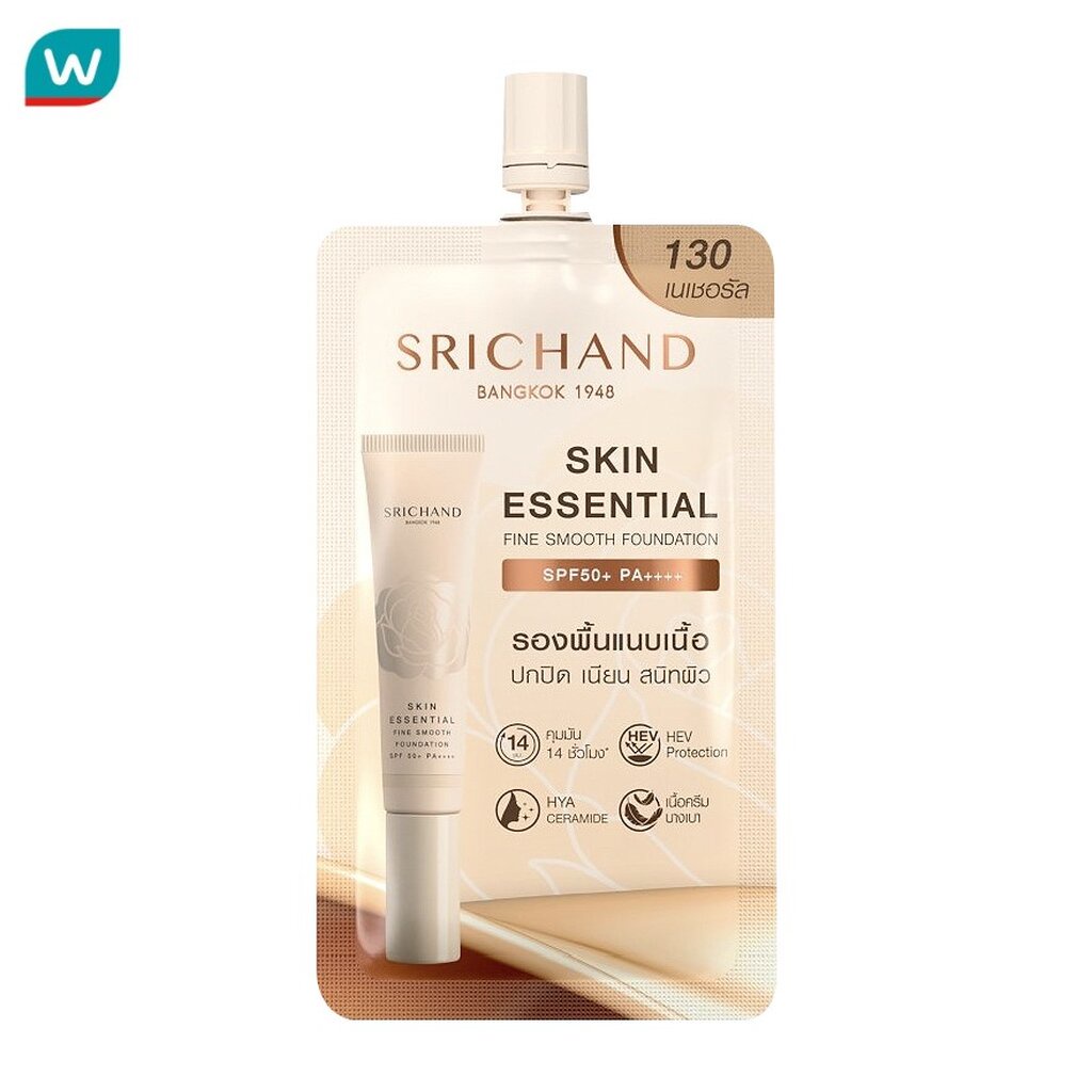 Srichand ศรีจันทร์ สกิน เอสเซ็นเชียล ไฟน์ สมูท ฟาวน์เดชั่น SPF50+ PA++++ 6มล. 130 เนเชอรัล