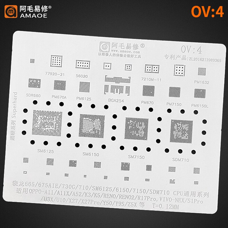 4qo SDR660 PM670A PM6125 PM670 PM7150 PM6150LPMI632 SM6125 SM6150 SM7150 SDM710สำหรับ Oppo BGA Rebal