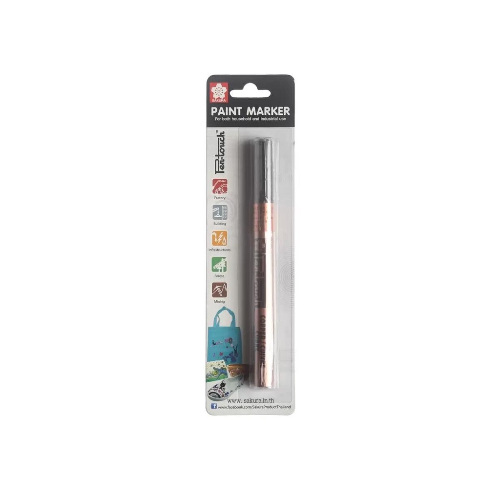 HOMEHAP SAKURA ปากกาเพ้นท์ 0.7 มม. รุ่น XPSK-41103 สีทองแดง ปากกา
