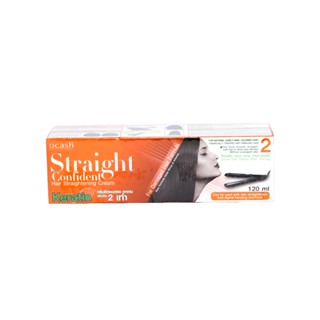 ดีแคช STRAIGHT สเตรทคอนฟิเดนซ์ ครีมยืดผมสูตร2DCASH CONFIDENT NO.2 100ML.