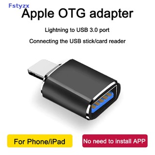 Fstyzx อะแดปเตอร์แปลงข้อมูล USB 3.0 OTG สําหรับ iPhone iPad Lighg