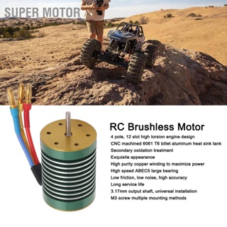 Super Motor F540 9T 4370KV มอเตอร์แบบไม่มีแปรง กันน้ำ 3.17 มม. เพลา RC เครื่องยนต์ สำหรับ WLtoys Traxxas 1/10 รถ