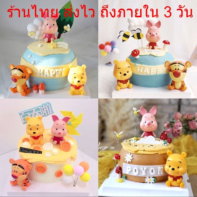 พร้อมส่งจากไทย ฟิกเกอร์การ์ตูน ตุ๊กตา โมเดล การ์ตูน Topper เค้กวันเกิด สําหรับตกแต่งเค้กเบเกอรี่ DD6