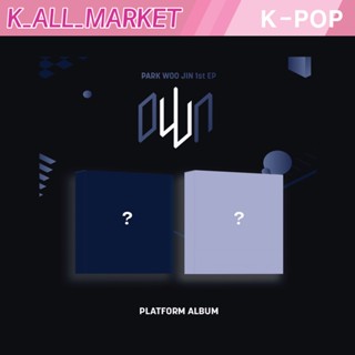 Park WOO JIN (AB6IX) - ของตัวเอง / 1st EP (แพลตฟอร์มเวอร์ชั่น)