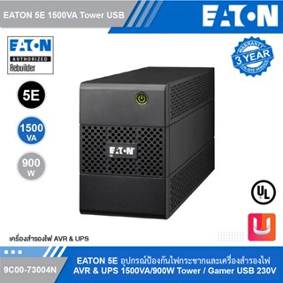 EATON 5E อุปกรณ์ป้องกันไฟกระชากและเครื่องสำรองไฟ AVR &amp; UPS 1500VA/900W Tower / Gamer USB 230V l 9C00-73004N l Uelectric