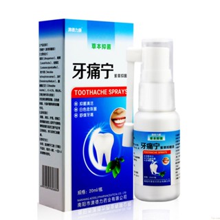 ♕Toothache Pain Relief Spray Teeth Care สเปรย์ปวดฟันป้องกันลบ Periodontitis Cure ฟัน Worms 20Ml Wfuture♕