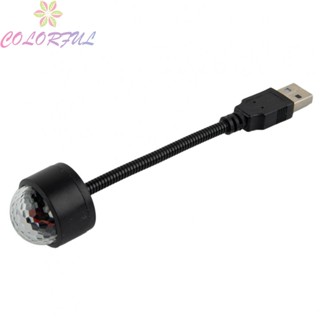 【COLORFUL】.Star Light USB Interface Color Full Stars Projection Lights Atmosphere Light AU