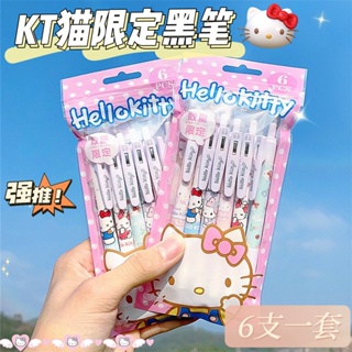 ชุดเครื่องเขียน ปากกาเจล 0.5 มม. ลายการ์ตูน Hello Kitty Pacha Dog Sanrio สีดํา สําหรับนักเรียน จํานวน 6 ชิ้น