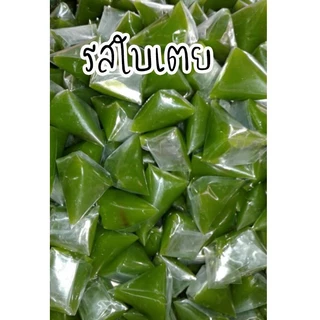 กาละแม แม่ทิม ของฝาก พัทลุง สินค้า OTOP