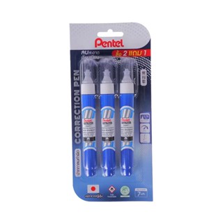 HOMEHAP PENTEL น้ำยาลบคำผิด 0.7 มล. รุ่น ZL62 (2 แถม 1) ปากกาลบคำผิด ลิควิด ลิควิดเปเปอร์