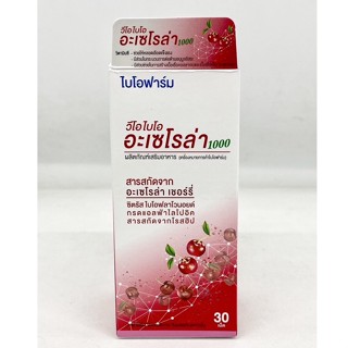 Vio Bio Acerola 1000 ไวโอไบโอ อะเซโรล่า 1000 ผสมซีตรัสไบโอฟลาโวนอยด์ กรดแอลฟาไลโปอิค สารสกัดจากโรสฮิป บรรุจ 30 เม็ด