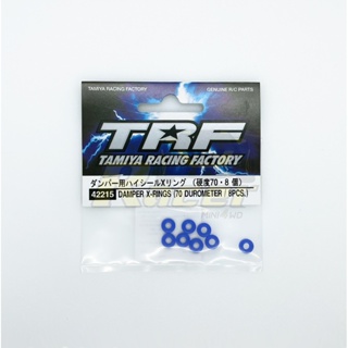 [ชุดแต่งรถบังคับ] TAMIYA 42215 Damper X-Rings (70 Durometer/8pcs.) ชุดแต่งทามิย่าแท้ rc