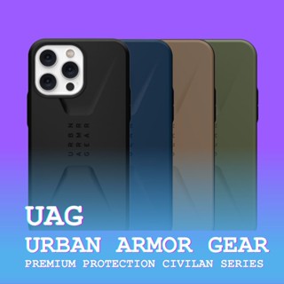 เคสUAG (ยูเอจี) รุ่น Civilian with Magnetic สำหรับ iP7/8/7Plus/8Plus/X/XS/XR/XS max/11/11Pro/11Promax/12mini/12/12Promax