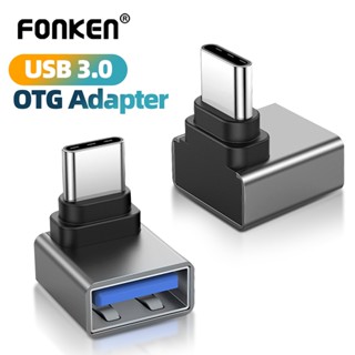 Fonken อะแดปเตอร์แปลง USB 3.0 90 องศา เป็น Type C USB OTG สําหรับ Mac Xiaomi Samsung