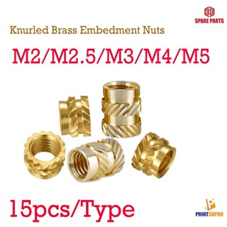 Screw nut M2 , M2.5 , M3 , M4 M5 Knurled brass embedment nuts insert nut injection