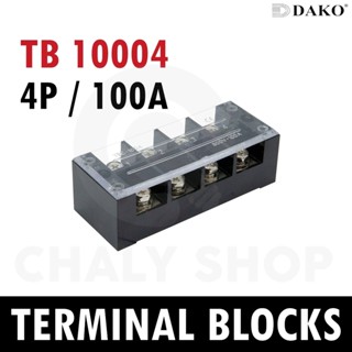 DAKO® TB 10004 4P 100A เทอร์มินอล (Terminal Blocks)