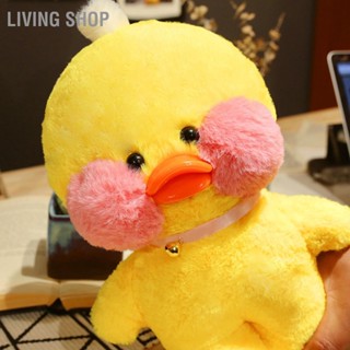 Living Shop ตุ๊กตาเป็ด ผ้าฝ้าย Pp แบบนิ่ม สําหรับตกแต่งบ้าน เหมาะกับครอบครัว เพื่อน