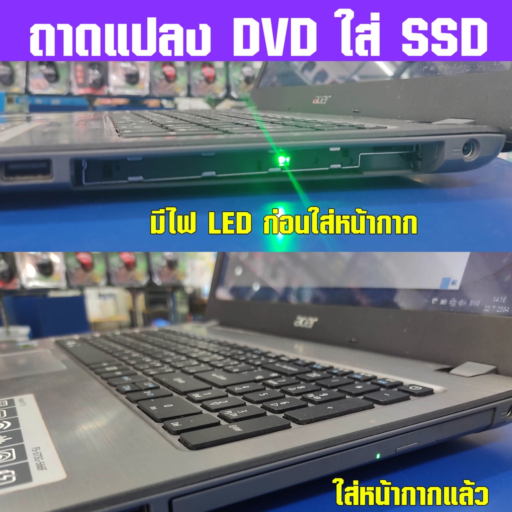 (T-SSD) ✨ <ประกัน30วัน> ถาดแปลง DVD ใส่ SSD / HDD รุ่นใหม่ มีครบทุกความหนา 9.0/9.5/12.7MM💯  CADDY TRAY