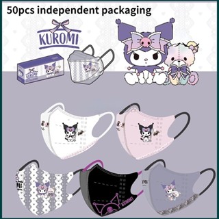 หน้ากากอนามัย ลายการ์ตูนคุโรมิ 3D แบบใช้แล้วทิ้ง 3-12 ปี สํา…