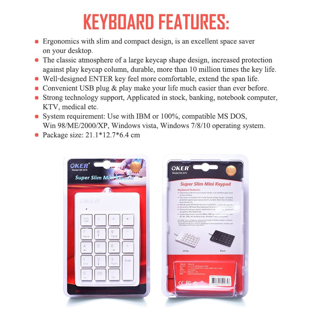 🛵มีส่งด่วน💨 OKER SK-975 NUMERIC KEYPAD คีย์บอร์ด แป้นตัวเลข รับประกันศูนย์ไทย 1ปี
