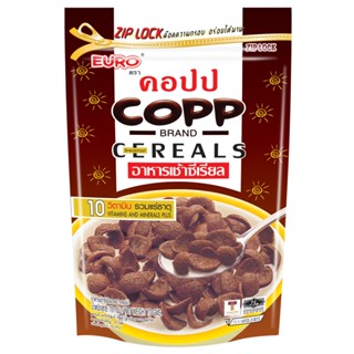 คอปปอาหารเช้ารสชอกโกแลต CERAELS 70 กCOPPCHOCOLATE 70 G.