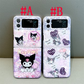 เคสซิลิโคน สำหรับ SAMSUNG Z Flip 3 Z Flip 4 W23 Flip Cartoon Kuromi คุโรมิ Shell Texture Design Soft Silicone Case