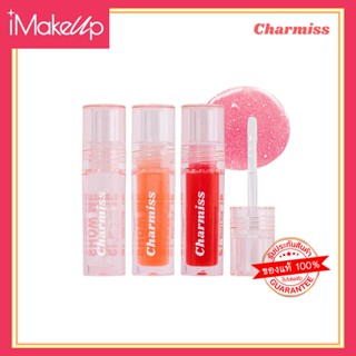 Charmiss Glitter Lip Gloss กลิตเตอร์ ลิป กลอส 2.5กรัม