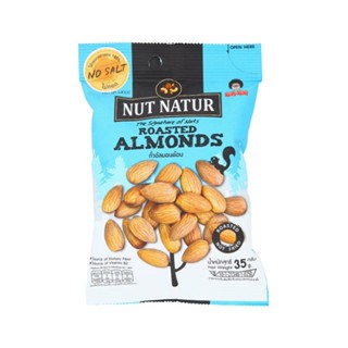 นัทเนเทอร์ถั่วอัลมอนด์อบ ALMONDS 30ก. ROASTED30G.