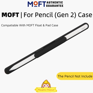 Moft ช่องใส่ดินสอ แบบแม่เหล็ก สําหรับ Pencil Gen 2