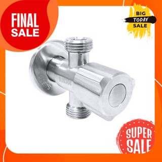 สต๊อปวาล์ว 2 ทาง VEGARR รุ่น V507 สีสเตนเลสStop valve 2 way VEGARR model V507 stainless