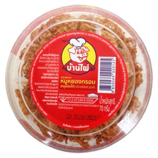 70ก.BAANPAI  บ้านไผ่หมูหยองกล่อง SHREDDED PORK-PACK 70 G