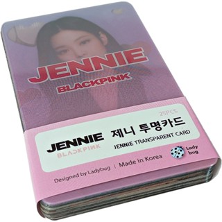 K-pop BLACKPINK (JENNIE) ชุดโฟโต้การ์ด แบบใส 25 ชิ้น