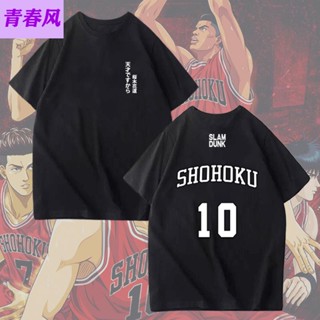 Slamdunk xiangbei five tiger movement cotton T-shirt Slam Dunk mitsui life of fl Sports Pure Sakuragi Flower Road S_09