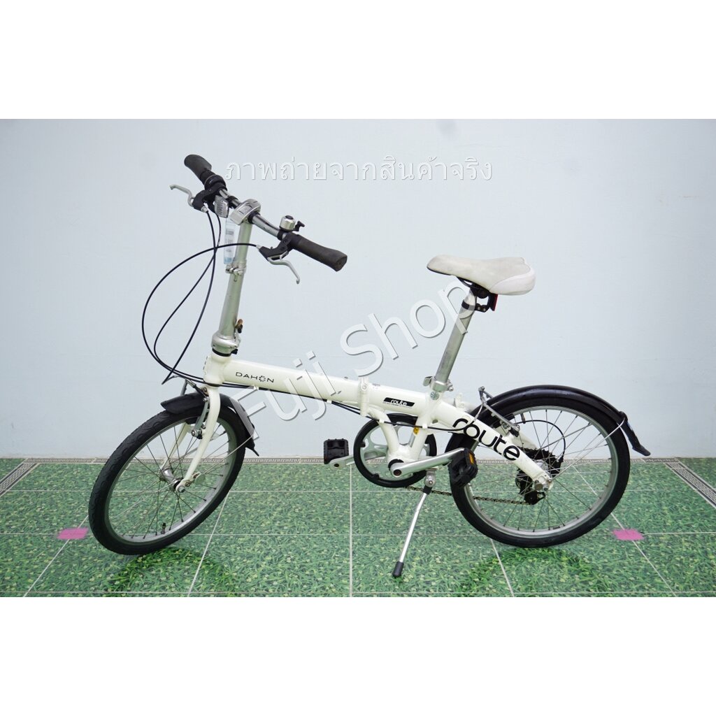 จักรยานพับได้ญี่ปุ่น - ล้อ 20 นิ้ว - มีเกียร์ - อลูมิเนียม - Dahon Route - สีขาว [จักรยานมือสอง]