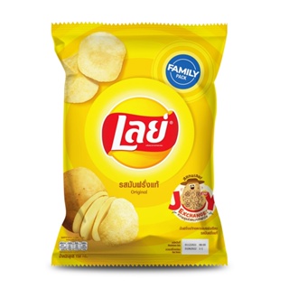 เลย์มันฝรั่งคลาสสิคเกลือ LAY 158 กรัมCLASSIC SALT 158G.